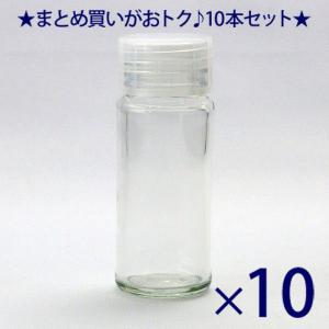 ガラス瓶 スパイスボトル ワグナー瓶 樹脂キャップ 中栓付 66ml -10本