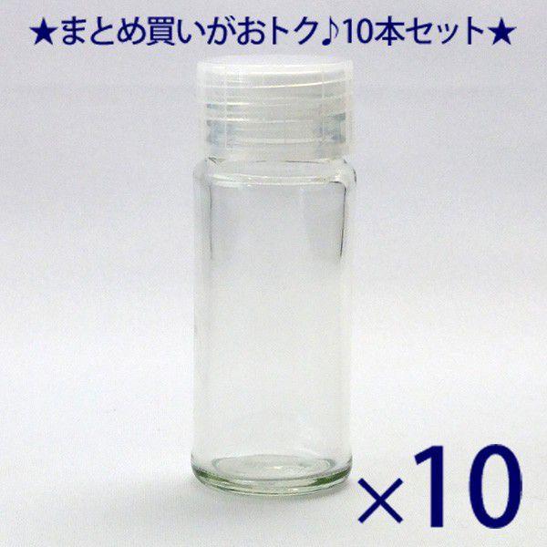ガラス瓶 スパイスボトル スパイス-39 39.5ml -10本セット-