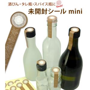 ガラス瓶 ワイン瓶 ワイン360 透明 360ml -3本セット- : ガラスびん