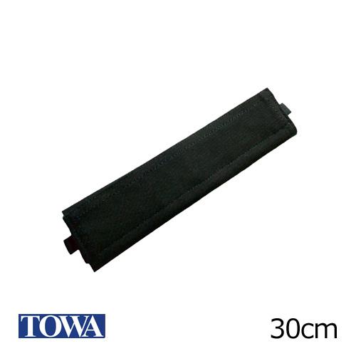 TOWA トリプルＸロープガード 30cm TWRG30