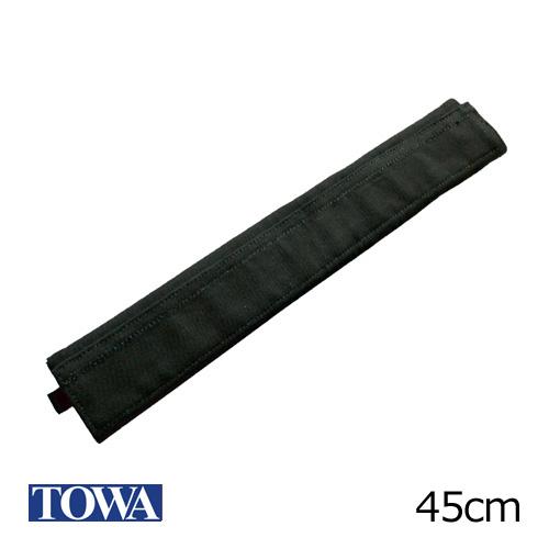 TOWA トリプルＸロープガード 45cm TWRG45