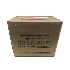 グリーンパイル　ミニ　G-180　樹木専用打込み肥料 業務用