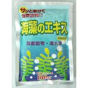 海藻のエキス 100ｇ アルギン酸 アミノ酸入 洋蘭 春蘭