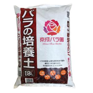 京成バラ園の土 18L 培養土 バラ 園芸 薔薇 土