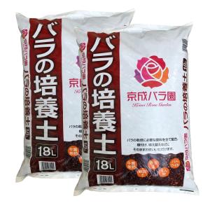 京成バラ園の土 18Lｘ2袋セット 培養土 薔薇 バラ 園芸