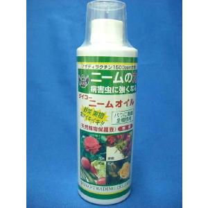 ニームオイル ニームの力 250ml 葉面散布剤 無農薬 害虫逃避剤
