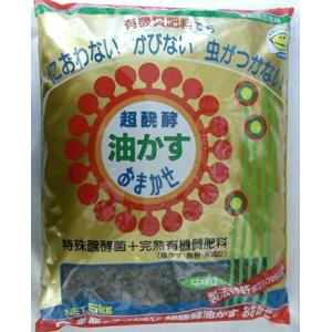 油かす 肥料 ガーデニング用肥料 活力剤 の商品一覧 肥料 薬品 園芸用品 花 ガーデニング 通販 Yahoo ショッピング