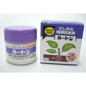 ルートン 15ｇ 住友化学園芸　発根促進剤 植物調整剤