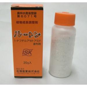 ルートン 20ｇ 発根促進剤 植物調整剤 / 条件付ネコポス便可