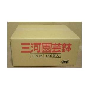 お一人様1箱まで　/　素焼き鉢　2.5号　120枚　送料無料