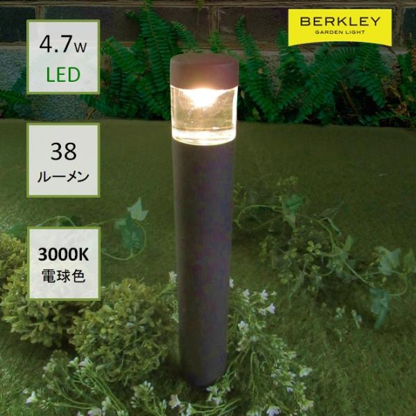 Berkley バークレー DIY ガーデン ライト AP-16-4 LED アプローチライト 足元...
