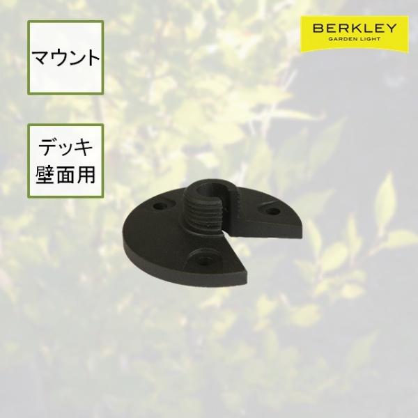 Berkley バークレー マウント PT-02