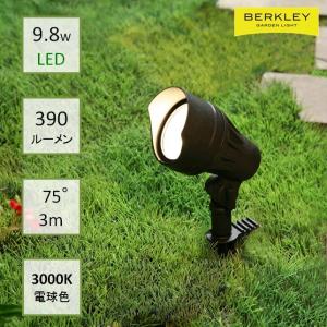 Berkley バークレー DIY ガーデン ラ...の商品画像