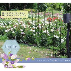 Ipn 7404 2p Garden Garden アイアンフェンス フィーユ 60 2枚組 Leaf