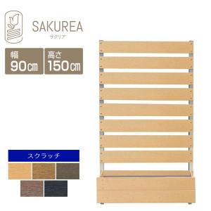 プランター付きフェンス マルチボーダー 高さ150cm幅90cm板間隔1cm