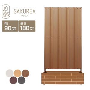 プランター付きフェンス ルーバー 高さ150cm幅90cm板間隔0cm / 庭 樹脂