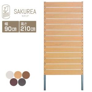 目隠しフェンス フェンス 外壁 住宅設備 Diy 工具 通販 Yahoo ショッピング