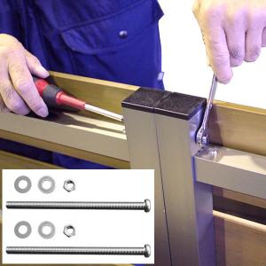 プランター付きフェンス・DIYコンフォートフェンス専用連結ボルト（２本セット）/