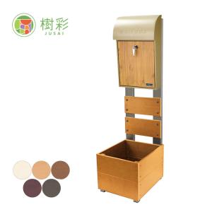 ログハウス風丸太足の郵便ポスト-SPO002 : じゅん太郎工房 - 通販