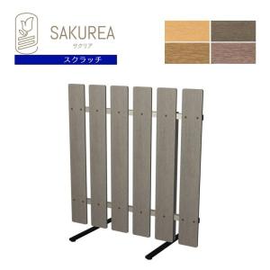 樹脂製スタンド式フェンス (ストライプ/高さ90cm 幅90cm/スクラッチ) 移動式フェンス ピケットフェンス サクリア｜ガーデンライフ彩ヤフー店