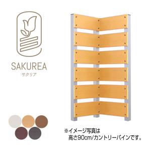 タカショー 花壇フェンス アルミガーデンフェンス ホワイト 幅58cm