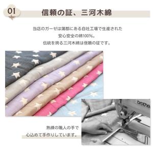 【 スターリー柄 ループタオル 】 ループ付き...の詳細画像2