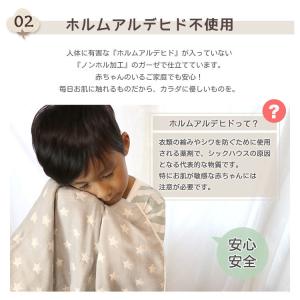【 スターリー柄 ループタオル 】 ループ付き...の詳細画像3