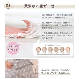 【 スターリー柄 ループタオル 】 ループ付き...の詳細画像4
