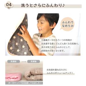 【 スターリー柄 ループタオル 】 ループ付き...の詳細画像5