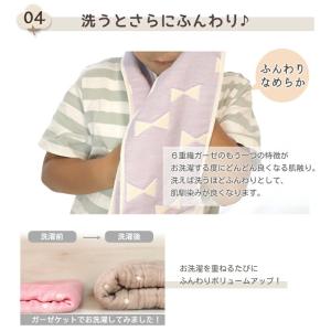 【 リボン & フラワー柄 スポーツタオル 】...の詳細画像5