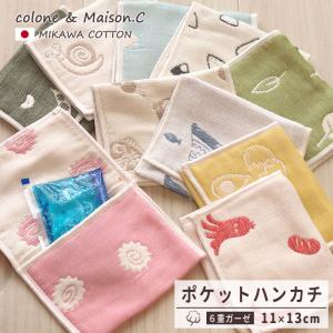 CRUX（クラックス） ギフトポーチ タオルハンカチ セット クリアポーチ