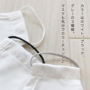 マスク用 平ゴム 2.5m×2本の詳細画像5