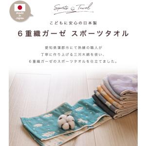 【 SOKO+3 スポーツタオル 】日本製 ガ...の詳細画像1