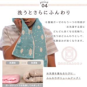 【 SOKO+3 スポーツタオル 】日本製 ガ...の詳細画像5