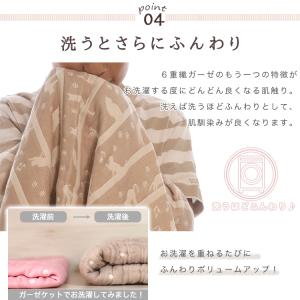 【 WAKO ポケットハンカチ 】 6重ガーゼ...の詳細画像5