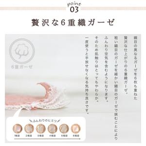 【 WAKO スポーツタオル 】日本製 ガーゼ...の詳細画像4