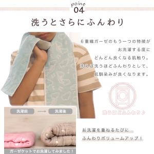 【 WAKO スポーツタオル 】日本製 ガーゼ...の詳細画像5