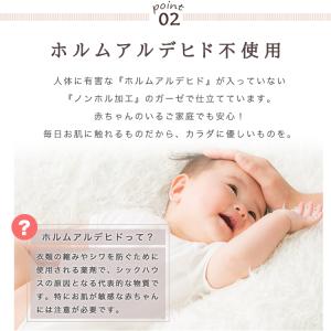 【 8重ガーゼ 格子柄 シングルケット & 枕...の詳細画像3