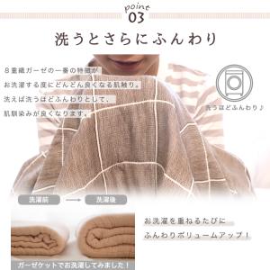 【 8重ガーゼ 格子柄 シングルケット & 枕...の詳細画像4