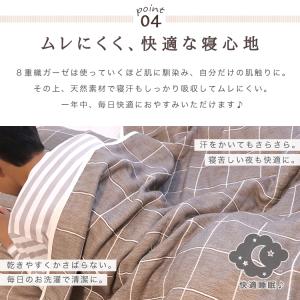 【 8重ガーゼ 格子柄 シングルケット & 枕...の詳細画像5