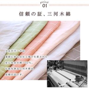 【 8重ガーゼ 格子柄 シングルケット & 枕...の詳細画像2
