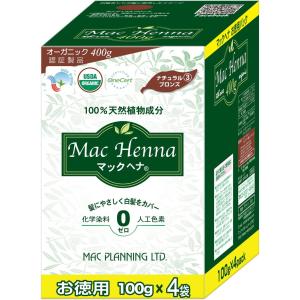 Mac Henna マックヘナ お徳用 ナチュラルオレンジ 400g (100g×4) ヘナ