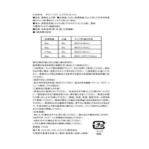 ウルトラダウニー Downy エイプリルフレッ...の詳細画像2