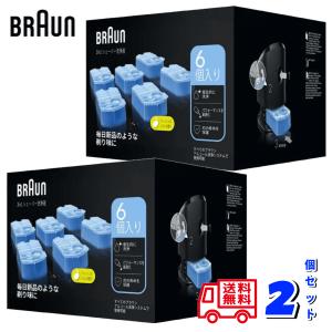 BRAUN（ブラウン） BRAUN CCR10 アルコール洗浄カートリッジ (10個