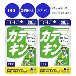 DHC カテキン 30日分×2袋 120粒 カテキン サプリ サプリメント 送料無料 メール便｜garden-square