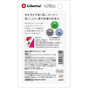 QB 薬用 デオドラントバー 40C 20gx...の詳細画像1