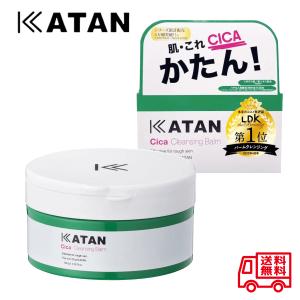 美白】クレンジングジェル[医薬部外品] Culubell(クリューベル