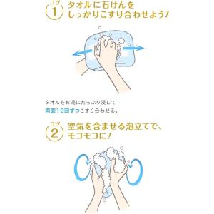 KAO 花王 ホワイト 固形せっけん 130g...の詳細画像4