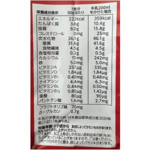 カルビー フルグラ 大容量 1200gx3袋セ...の詳細画像2