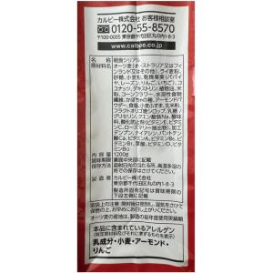カルビー フルグラ 大容量 1200gx3袋セ...の詳細画像3